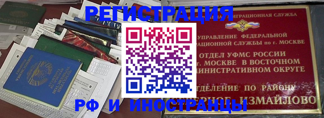 регистрация для школы в Калтане