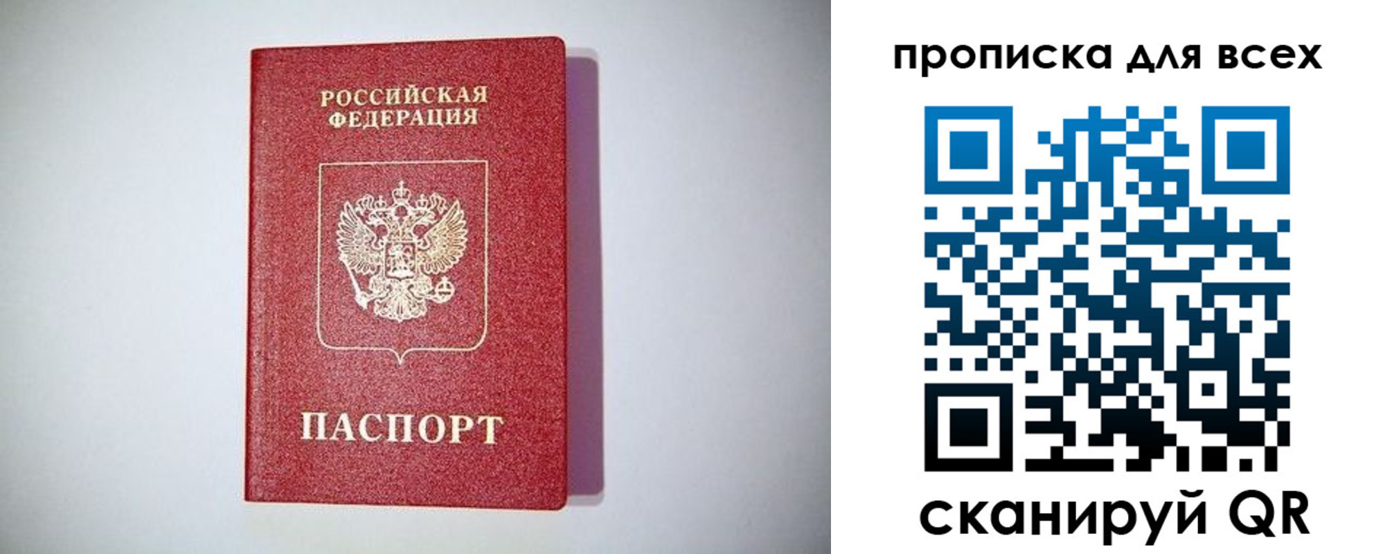 регистрация для дет. сада в Калтане